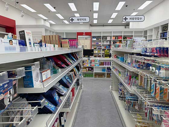 편안한약국 · 네이버 지도·플레이스 3