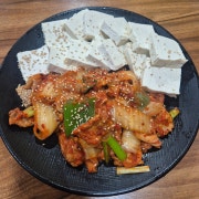 두부김치볶음 메뉴 사진(네이버)