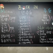 간장 찜닭 메뉴 사진(네이버)