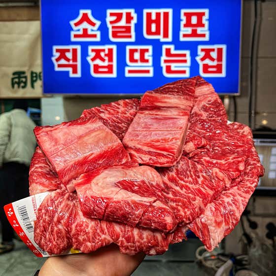 양문 숯불갈비 신림점 · 네이버 지도·플레이스 2
