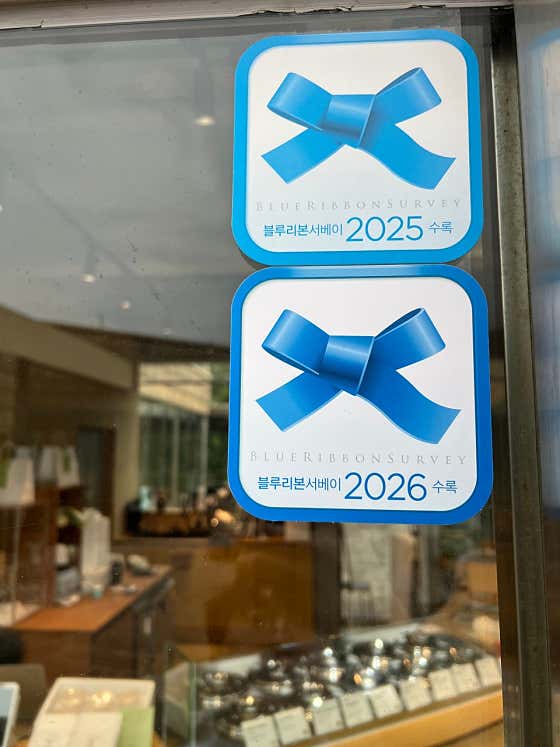 젤라떼리아섬 · 네이버 지도·플레이스 2