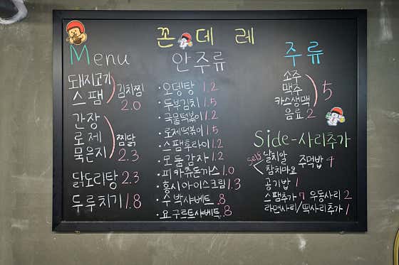 꼰데레 · 네이버 지도·플레이스 9