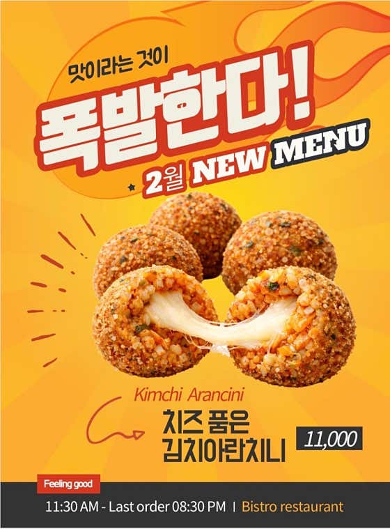 필링굿 · 네이버 지도·플레이스 10