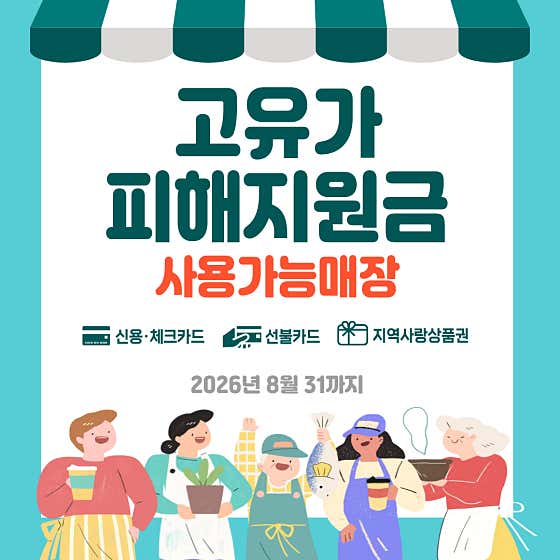 새뜸365약국 · 네이버 지도·플레이스 2