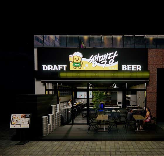 쌩맥당 김포구래점 · 네이버 지도·플레이스 2