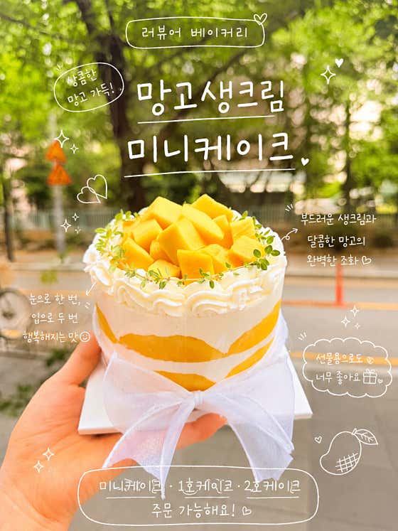 러뷰어 베이커리