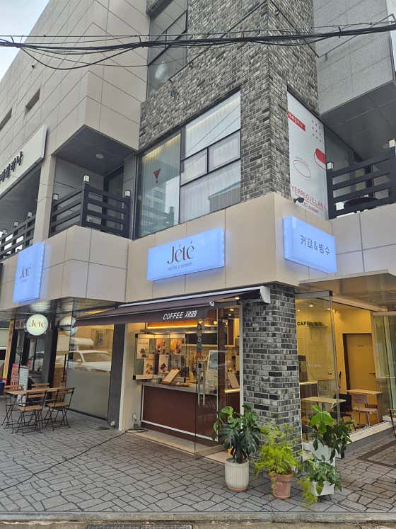 카페제떼