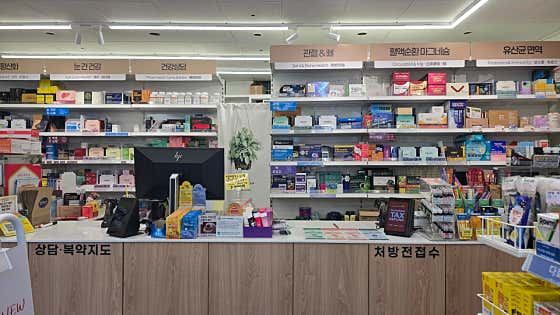 한사랑약국 · 네이버 지도·플레이스 3
