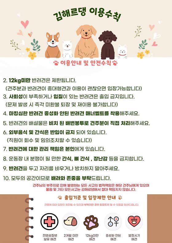 김해르댕 · 네이버 지도·플레이스 4