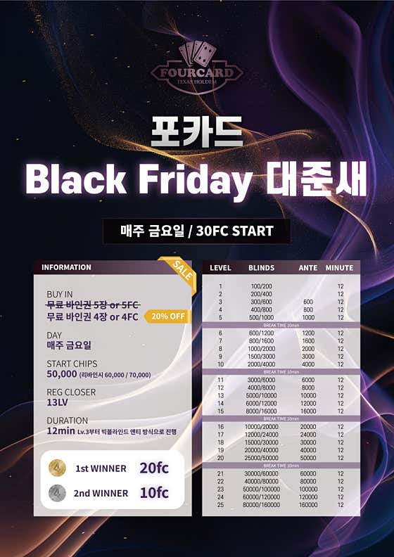 대회준비 새틀라이트 메뉴 사진(네이버)