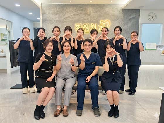정원치과의원 — 네이버 플레이스 업체 등록 사진 3