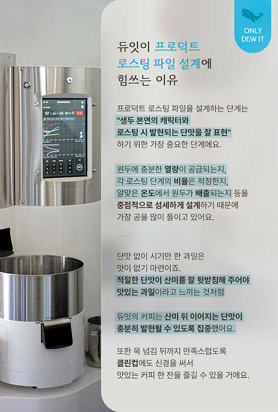 갓 볶은 원두 메뉴 사진(네이버)