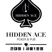 하이롤러 게임 메뉴 사진(네이버)