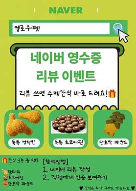멜로우펫 향남점 · 네이버 지도·플레이스 5