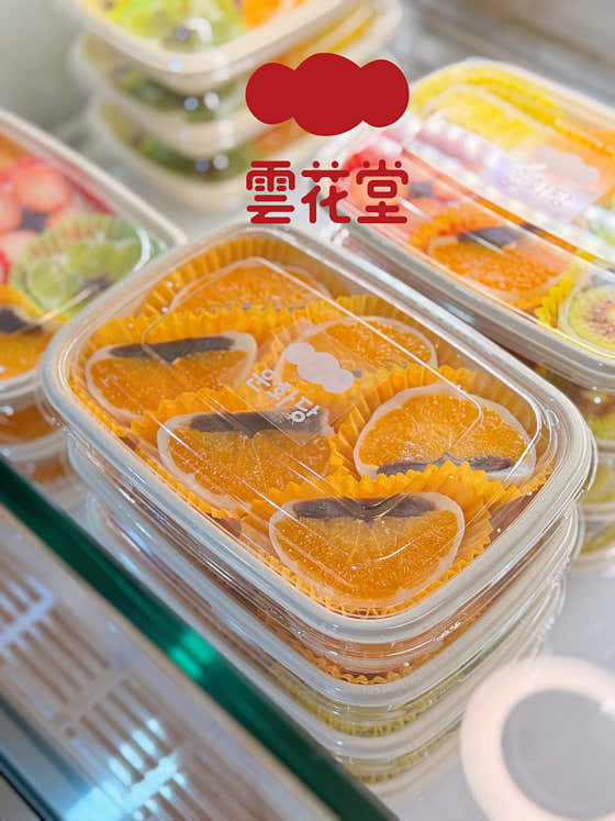 🍊제주堂세트(유라 조생귤 시즌) 메뉴 사진(네이버)