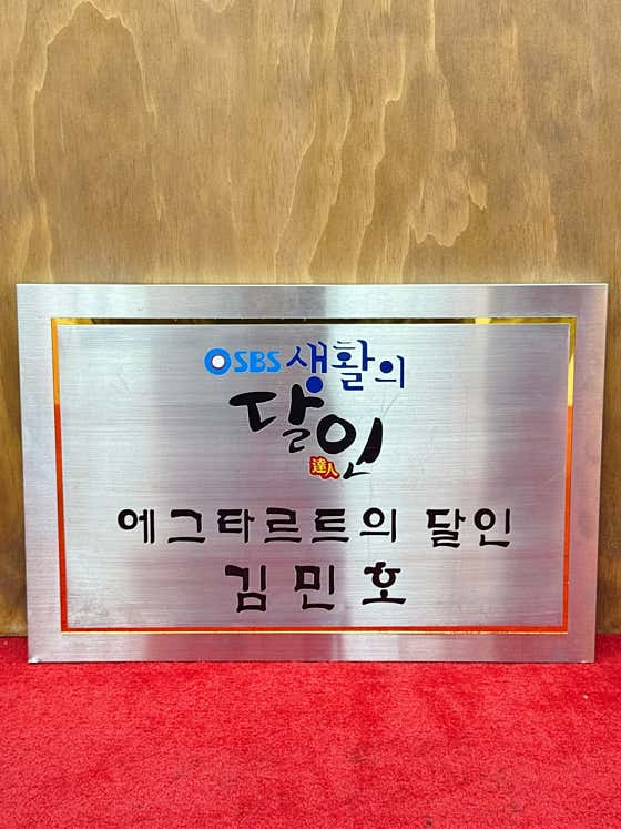 오보타르트 선유도역 본점 · 네이버 지도·플레이스 2