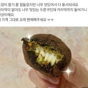 입맛까다로운 새언니가 인정한 카쫀쿠 메뉴 사진(네이버)
