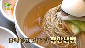 동무밥상
