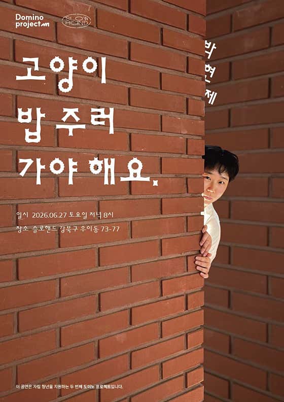 슬로핸드 · 네이버 지도·플레이스 2