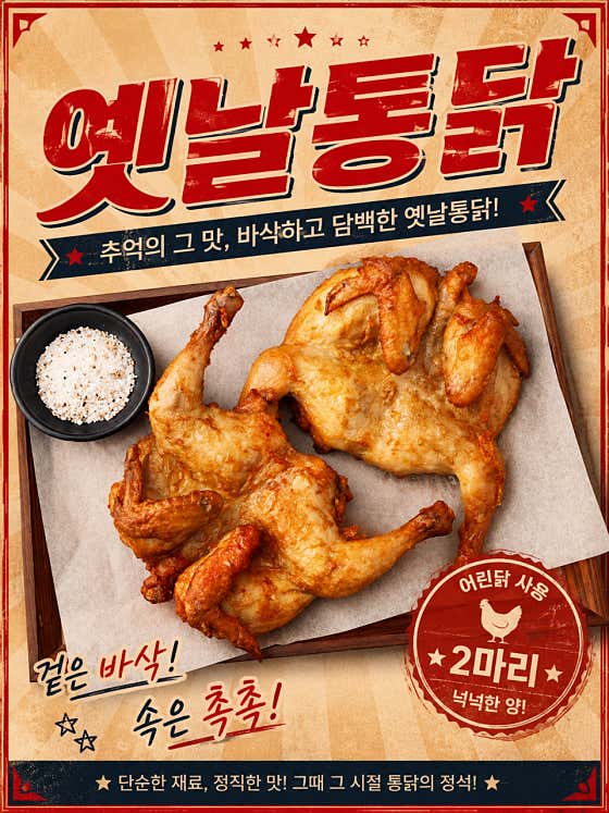 주객714 · 네이버 지도·플레이스 5