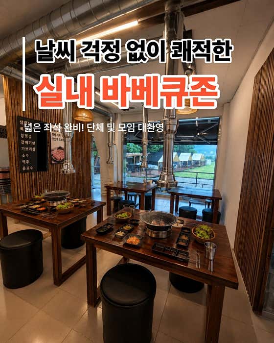 굼굼 · 네이버 지도·플레이스 4