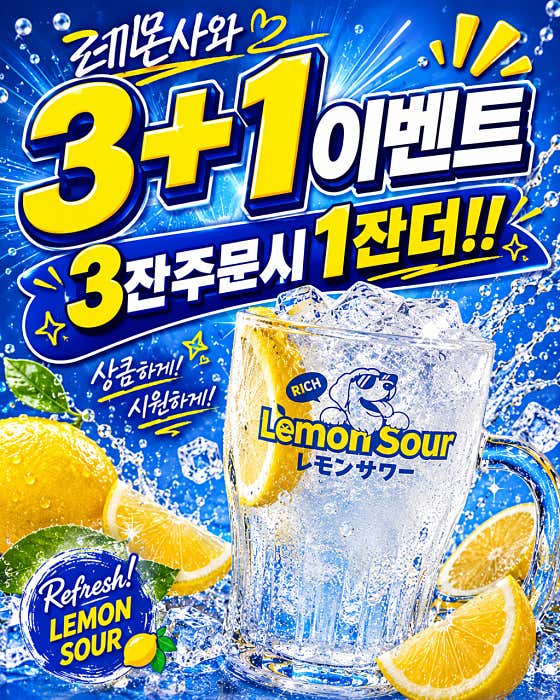 미스타교자 목동역점 · 네이버 지도·플레이스 3