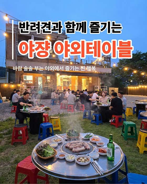 굼굼 · 네이버 지도·플레이스 5