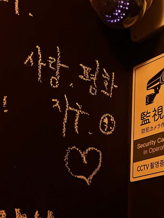 연 · 네이버 지도·플레이스 8