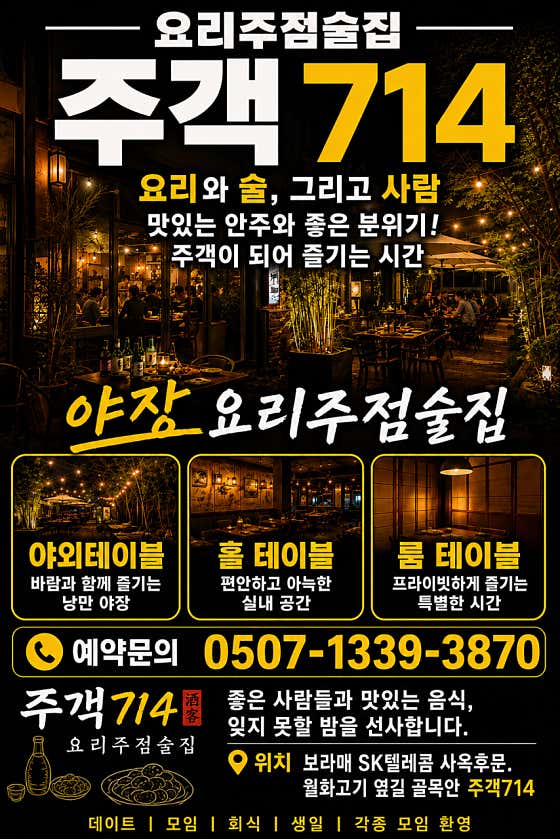 주객714