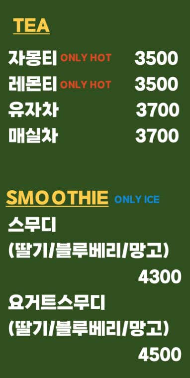 빵꽈당 · 네이버 지도·플레이스 4