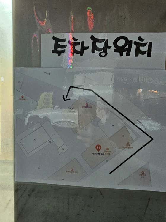 덕자네연탄구이 · 네이버 지도·플레이스 2