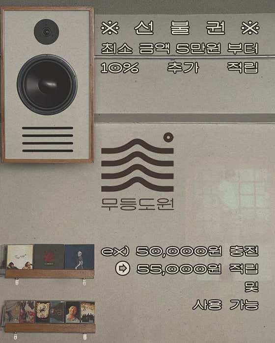 무등도원 · 네이버 지도·플레이스 9