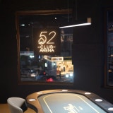 52arena 가게 사진 5