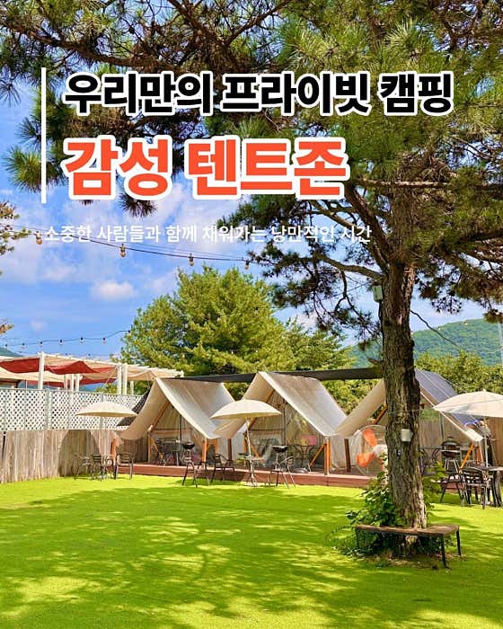 굼굼 · 네이버 지도·플레이스 3
