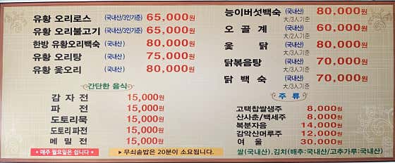 소령원숲속