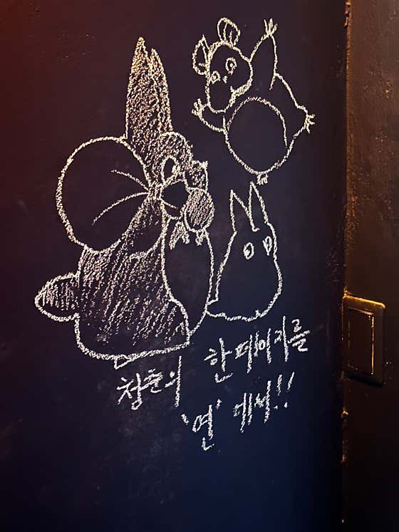 연 · 네이버 지도·플레이스 7