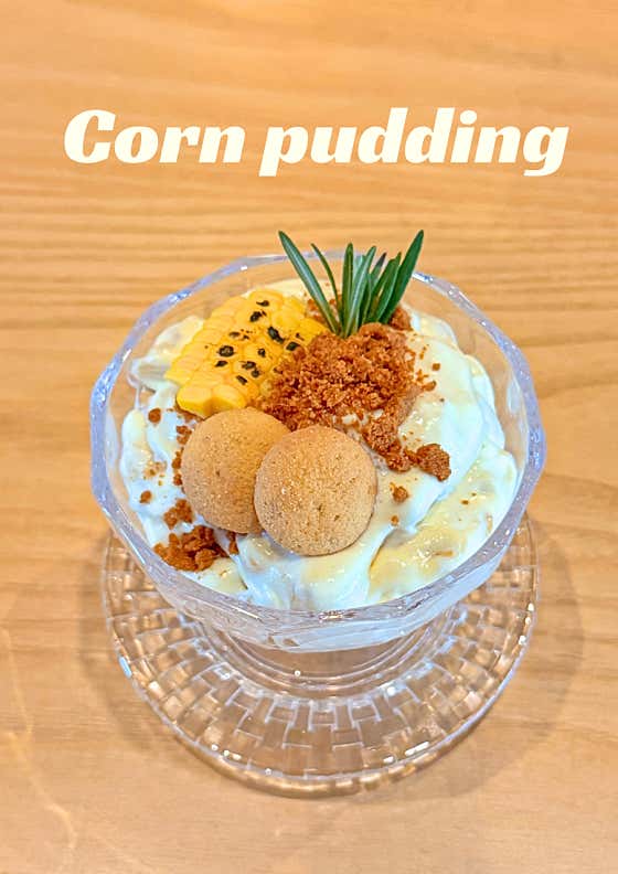 옥수수푸딩 메뉴 사진(네이버)