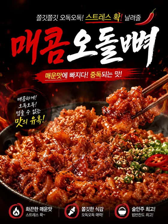 주객714 · 네이버 지도·플레이스 6