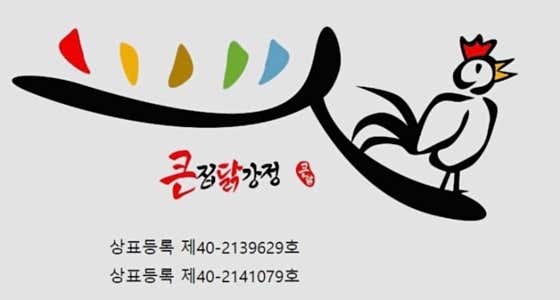 큰집닭강정 상갈본점