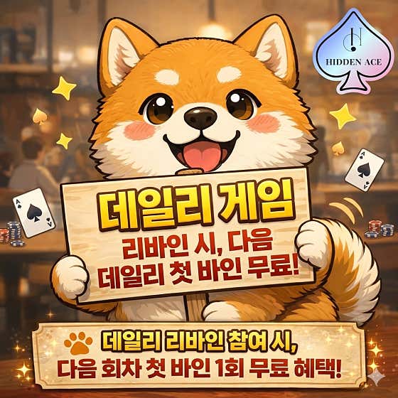 데일리 메뉴 사진(네이버)