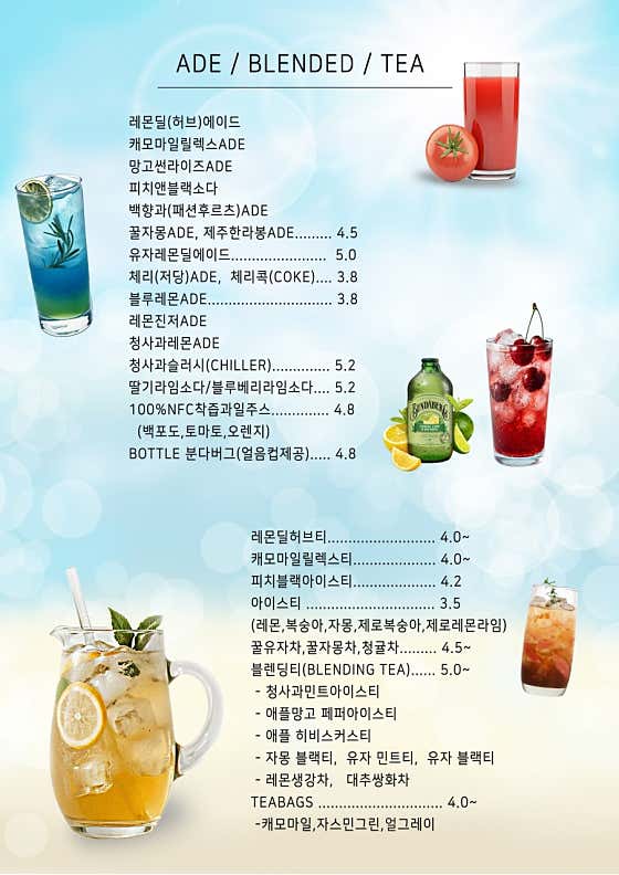 에스엠카페 · 네이버 지도·플레이스 2