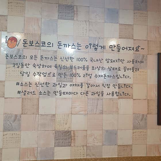 돈보스코 · 네이버 지도·플레이스 8