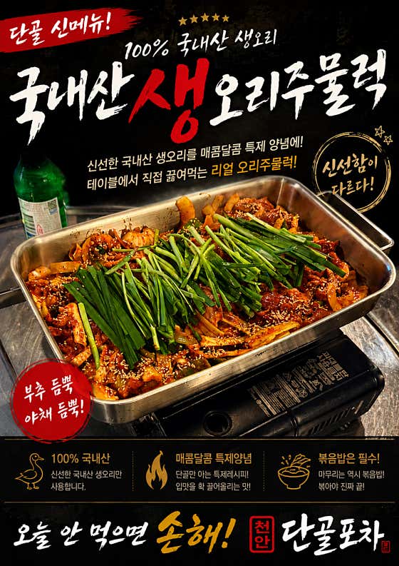 단골 · 네이버 지도·플레이스 10