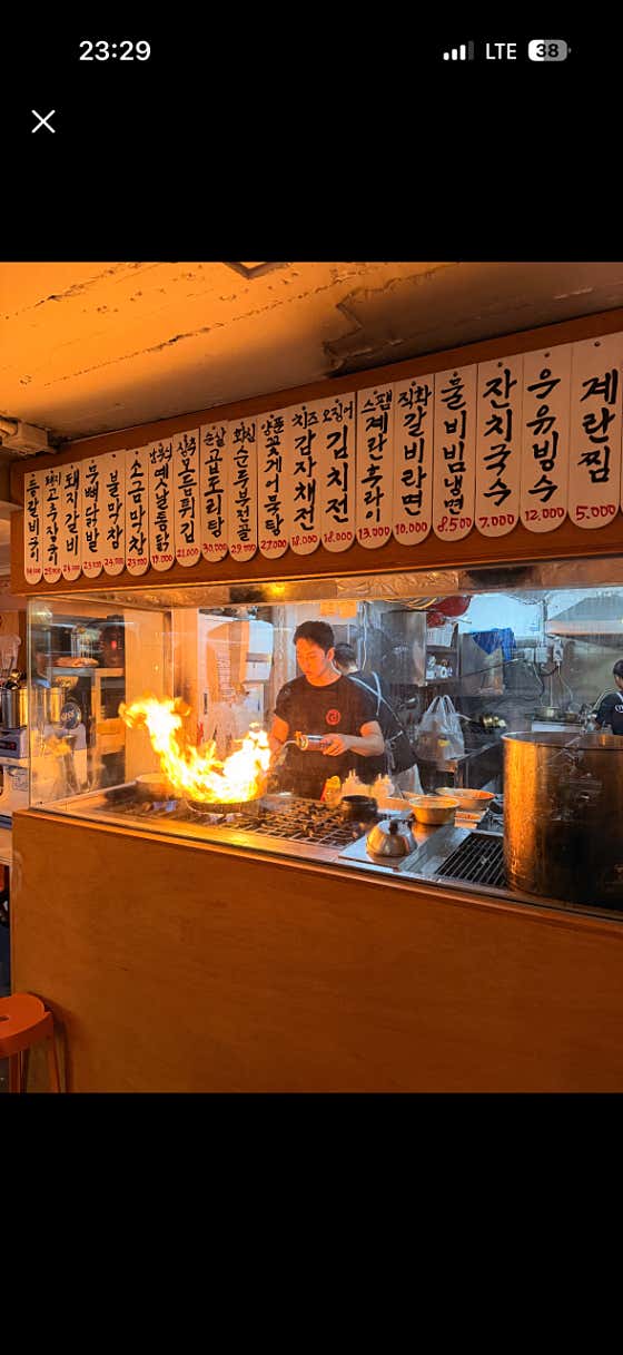 맷집