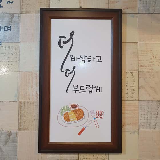 돈보스코 · 네이버 지도·플레이스 6