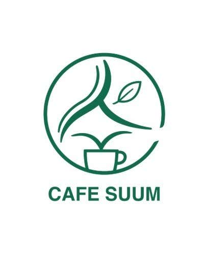 카페 숨