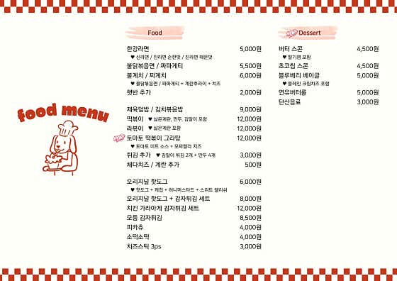 똑독 · 네이버 지도·플레이스 3