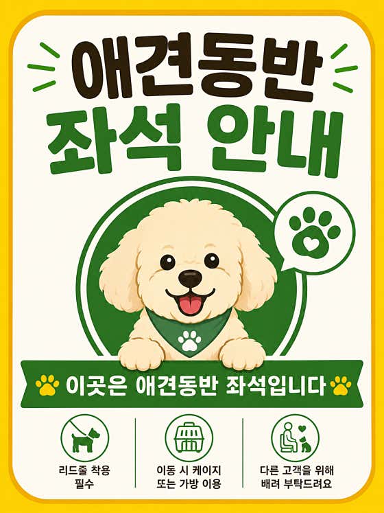 300도씨해물갈비 본점 · 네이버 지도·플레이스 5