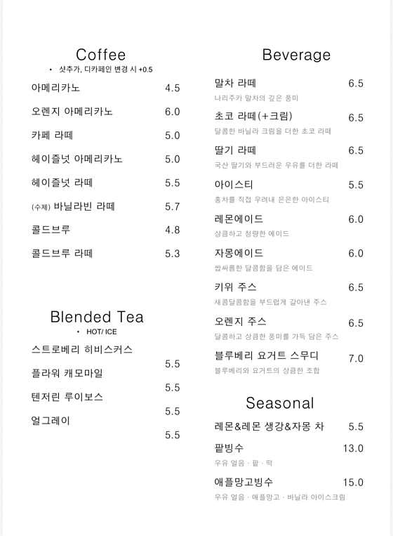 24절기 · 네이버 지도·플레이스 1