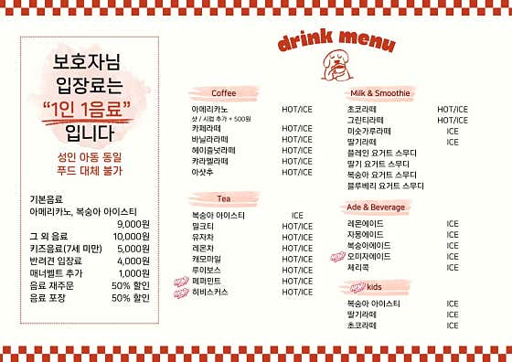 똑독 · 네이버 지도·플레이스 2